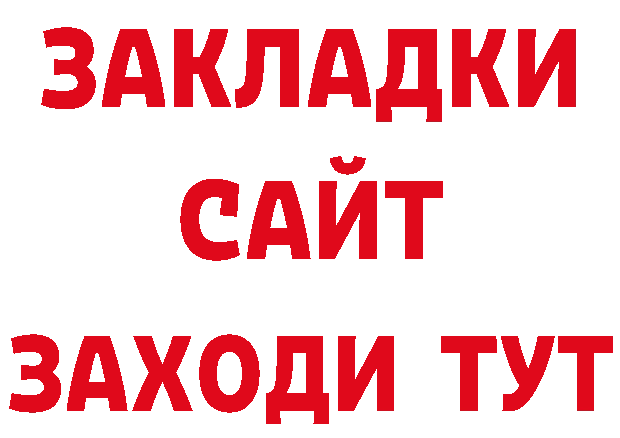 БУТИРАТ BDO 33% зеркало мориарти ОМГ ОМГ Видное